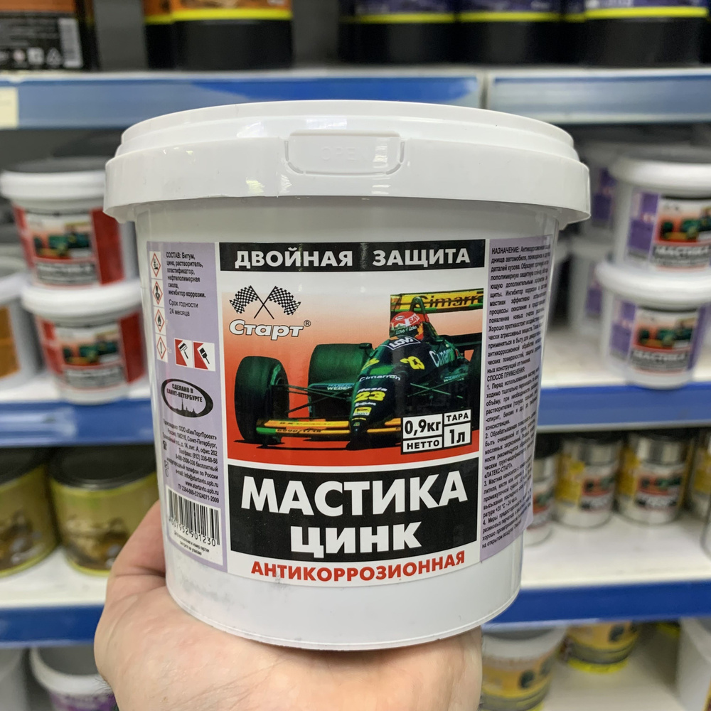 Мастика 1,0л Цинк СТАРТ (п/э). #1