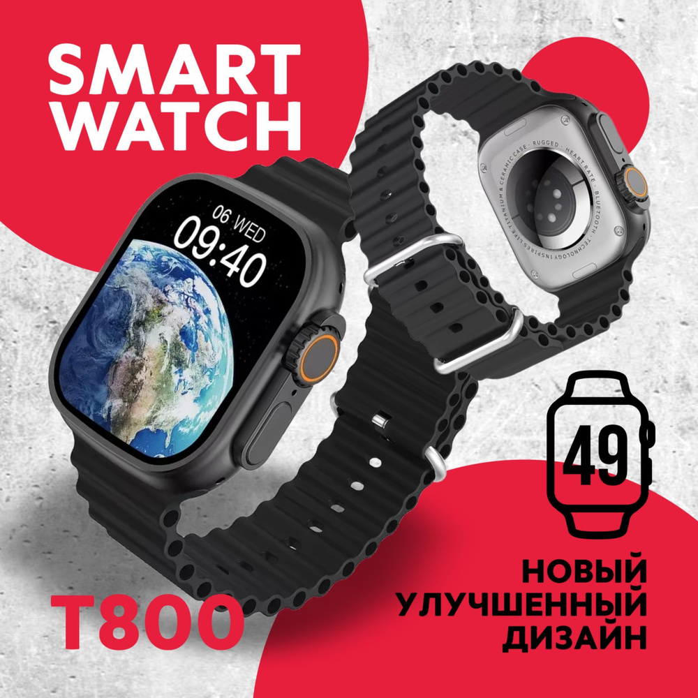 Умные часы Умные смарт часы Series Ultra Premium, 49mm, чёрный #1