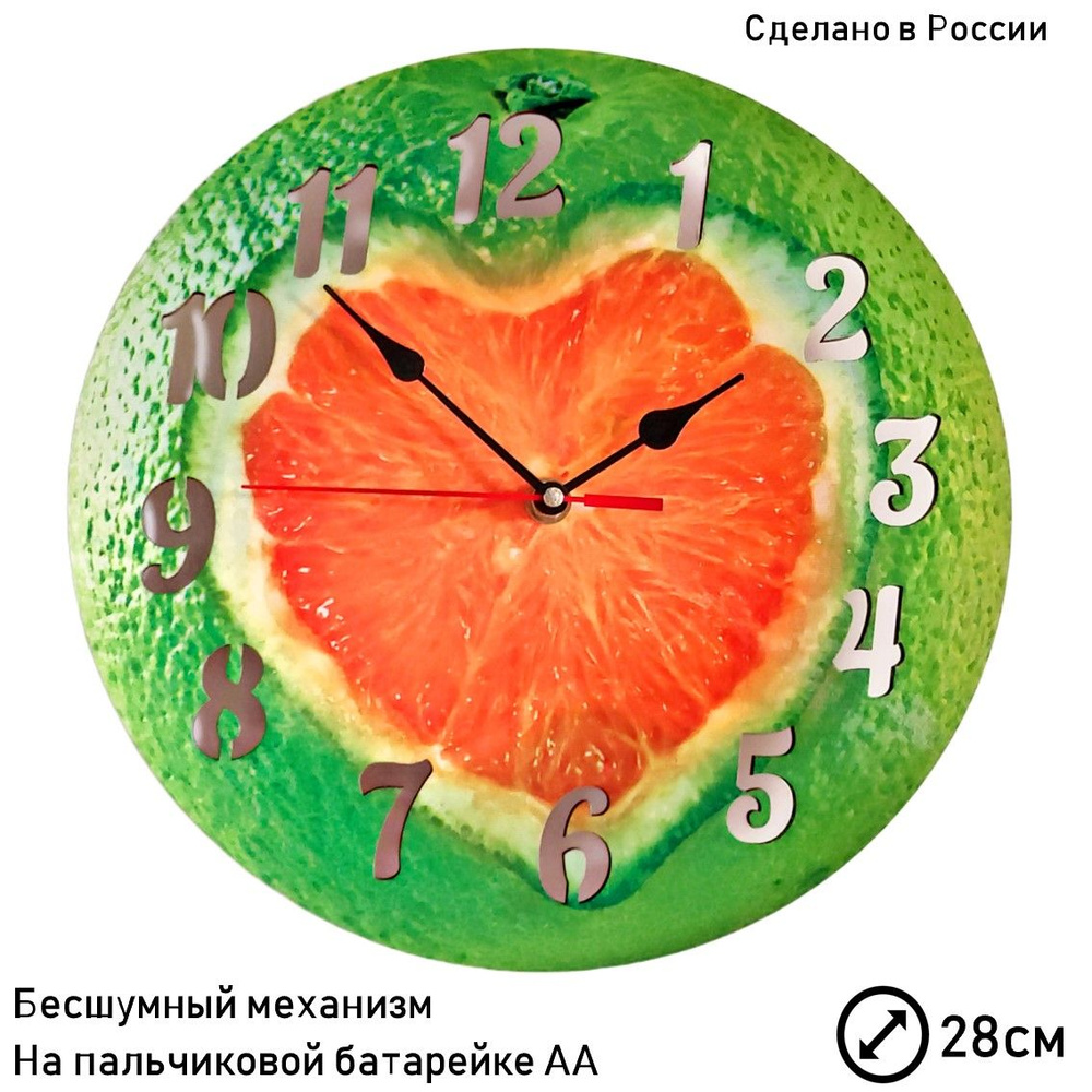 DERKFOX Настенные часы "Апельчиновая любовь", 28 см х 2 см #1