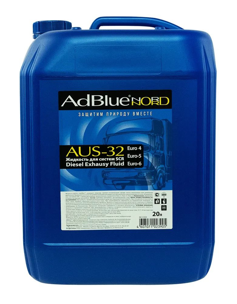 Водный раствор мочевины NORD AdBlue 20 л - купить с доставкой по ...