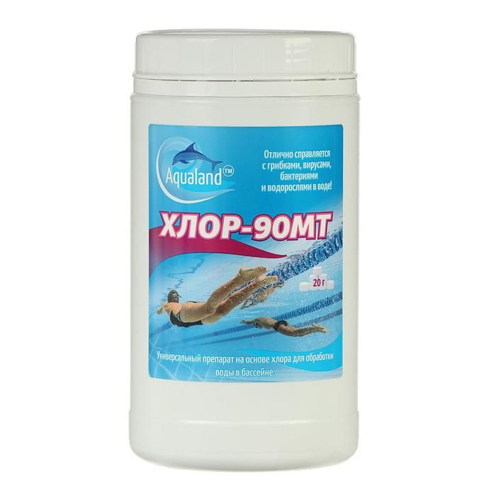 Дезинфицирующее средство для бассейнов Aqualand Хлор-90Мт, таблетки по 20 г, 1 кг  #1