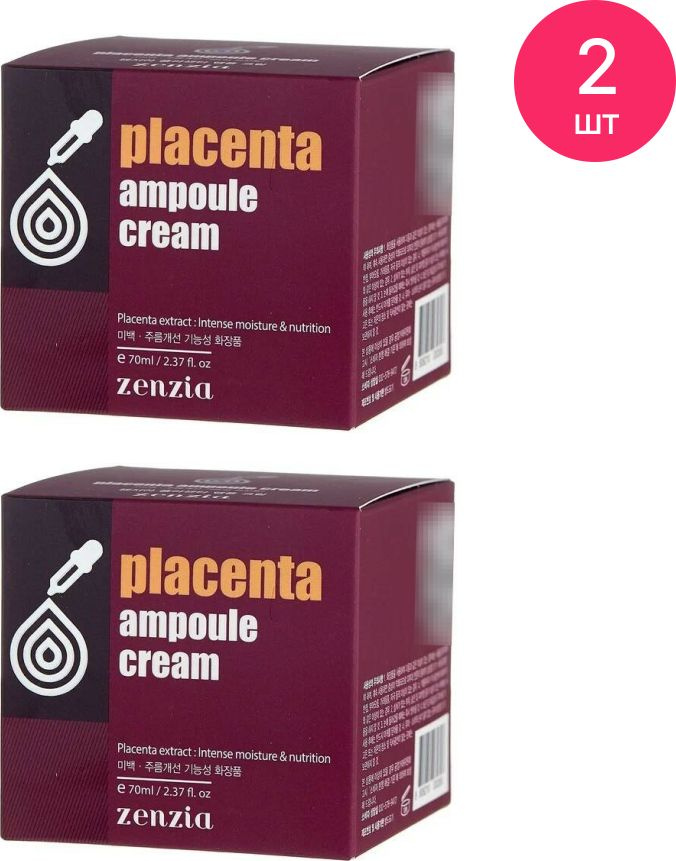 ZENZIA / Зензиа Placenta Ampoule Cream Крем для лица увлажняющий ампульный с фитоплацентой из соевых #1