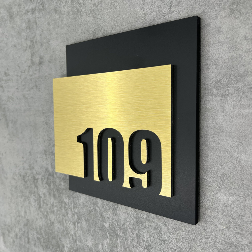 Цифры на дверь квартиры, табличка самоклеящаяся номер 109, 15х12см, царапанное золото  #1