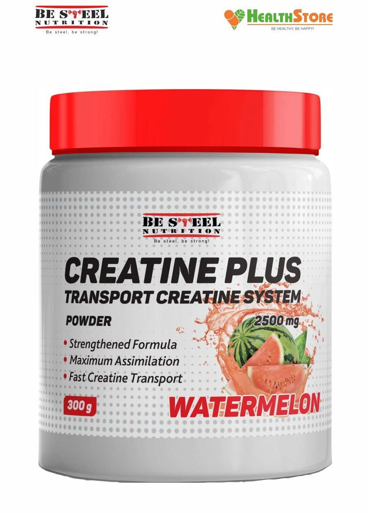 Be Steel Nutrition Creatine Plus Transport Creatine System 300г креатин порошок со вкусом арбуз  #1