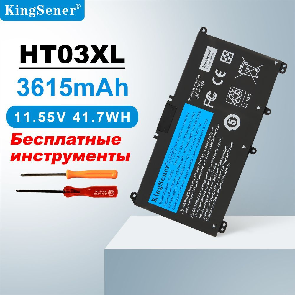 HT03XL Аккумулятор для ноутбука Pavilion HP 14-CE0025TU 14-CE0034TX 15 ...