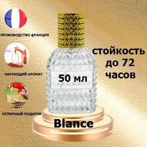 Масляные духи Blanche,unisex. #1