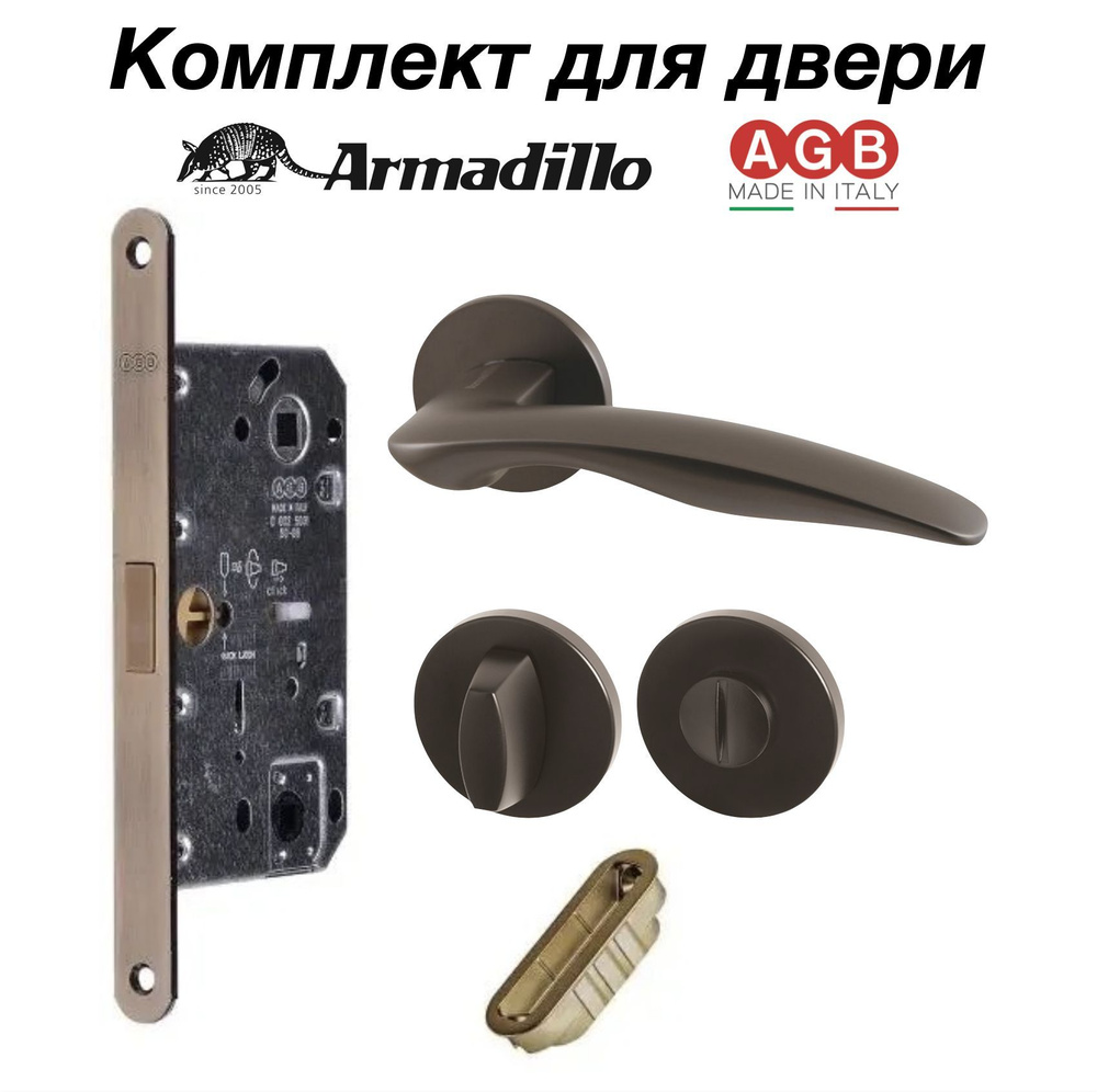 комплект ручка дверная armadillo wave urs bpvd-77 + замок магнитный бесшумный agb mediana polaris (с #1