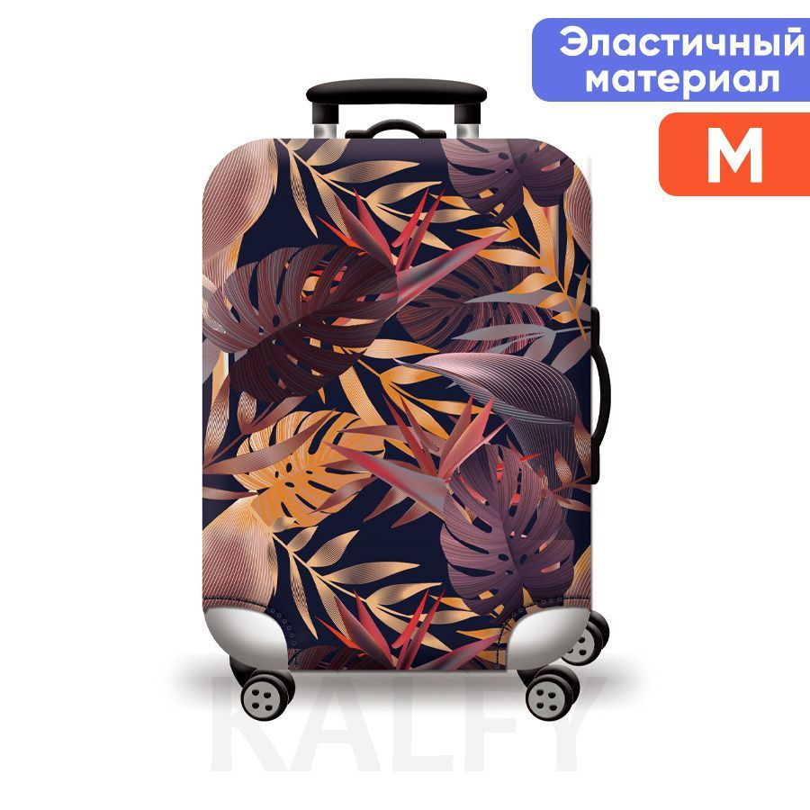 Чехол на чемодан / плотный защитный чехол для чемодана #1