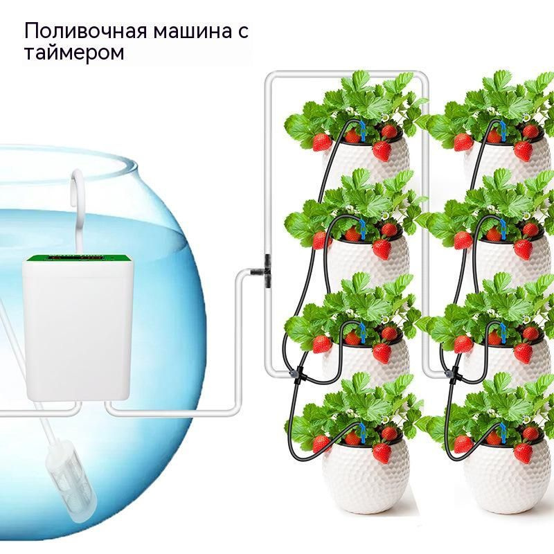 Автополив для комнатных растений 12 растений, автополив для теплиц ...