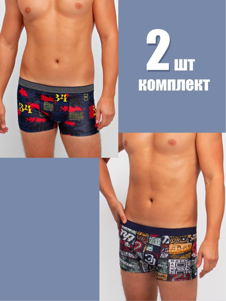 Комплект трусов боксеры Renk Underwear, 2 шт #1