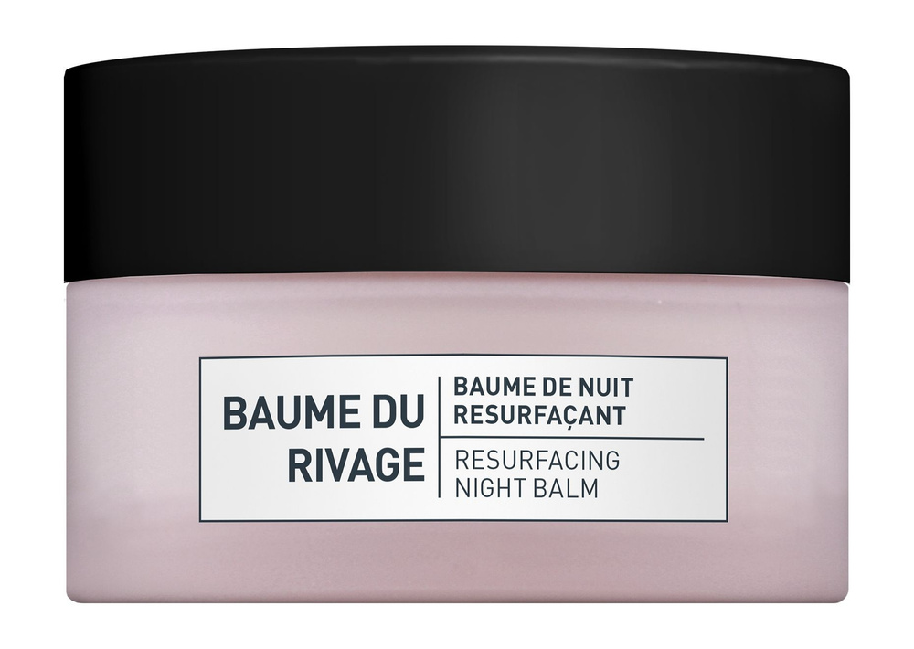 ALGOLOGIE Resurfacing Night Balm Бальзам-крем ночной обновляющий, 50 мл  #1