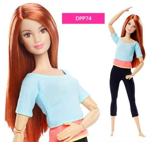 Кукла Barbie из серии Безграничные движения #1