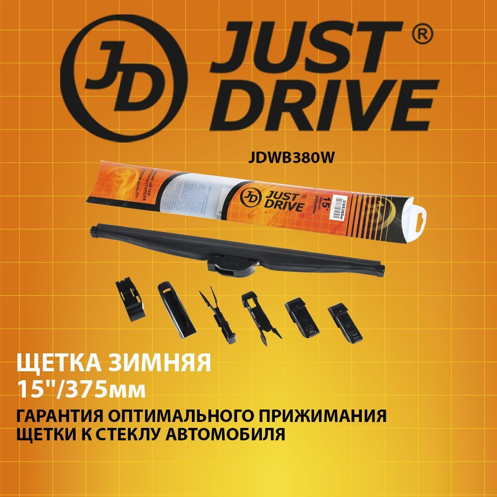Just Drive Щетка стеклоочистителя бескаркасная, арт. JDWB380W, 37,5 см  #1