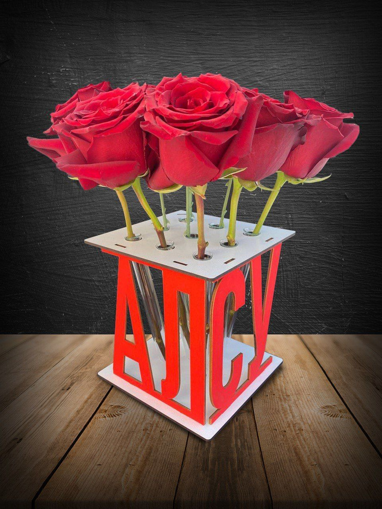 Подарок девушке, ваза для цветов, подставка с именем Алсу. Сувенир на 1 сентября, День Знаний, Новый #1