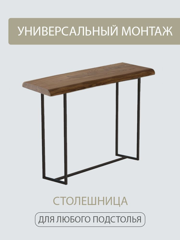 Столешница для кухни барная Дубовый стиль в стиле минимализм деревянная натуральный ДУБ с живыми краями #1