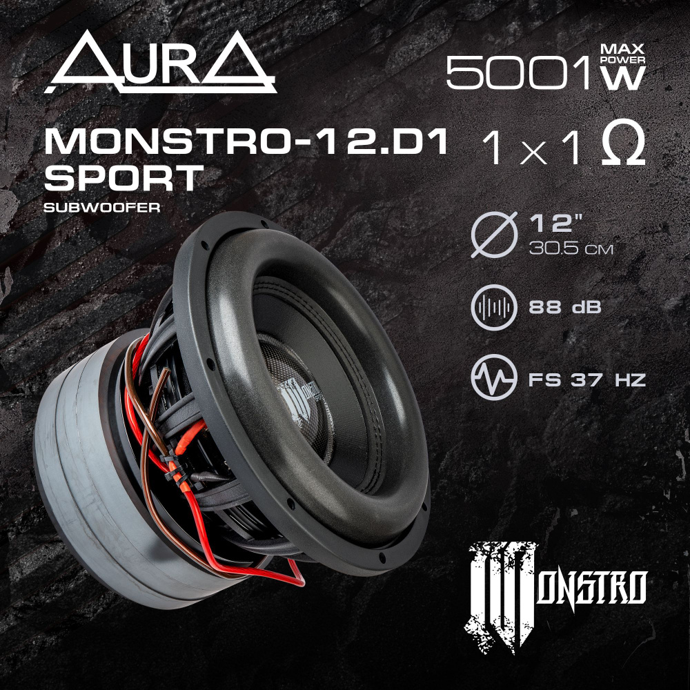 Сабвуфер автомобильный AurA MONSTRO-12.D1 SPORT #1