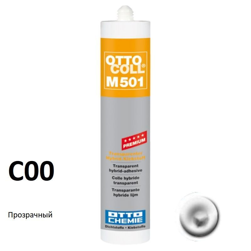Профессиональный силановый клей-герметик для бассейнов OTTOCOLL М501 С00 (прозрачный), 310мл  #1