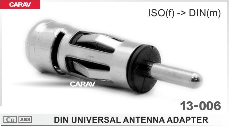 Антенный переходник ISO для подключения штатной антенны к магнитоле CARAV (13-006) ISO(f) -> DIN(m)  #1