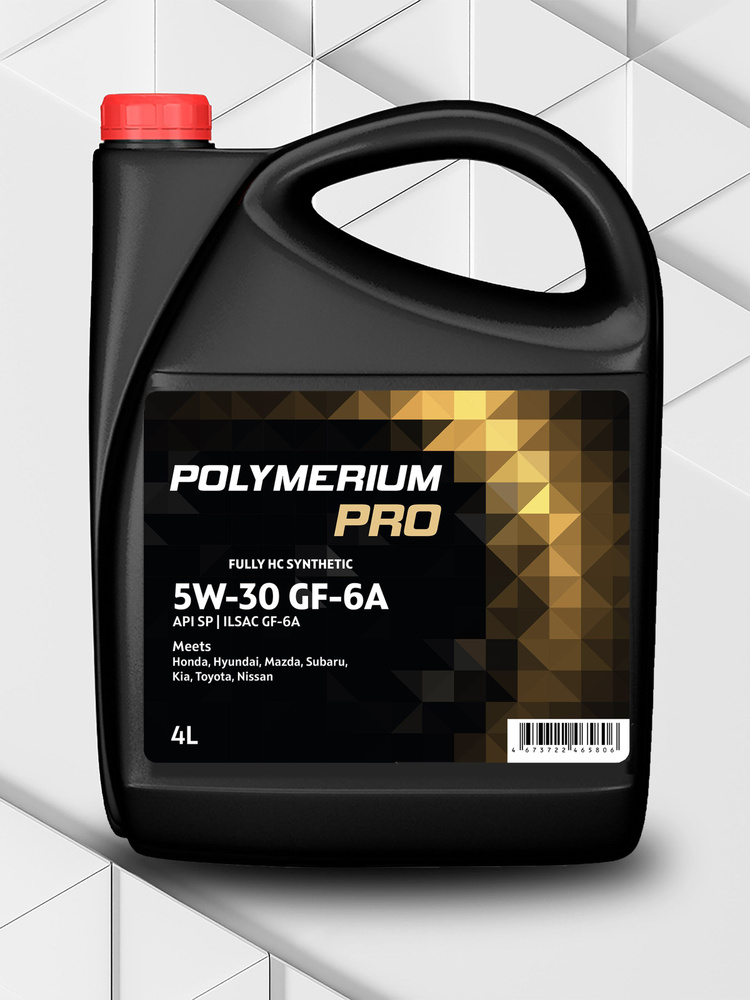 Polymerium x-trans 75w-140 gl 4/5 fully synthetic 4л. Polymerium xpro1 5w30. масло трансмиссионное синтетическое polymerium x-trans 75w-140. Polymerium трансмиссионное масло. полимериум 5w30 gf 5.