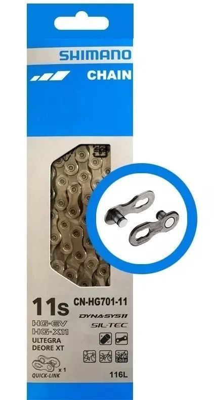 Цепь Shimano CN-HG701 11 ск. 116 звеньев + замок цепи QuickLink #1