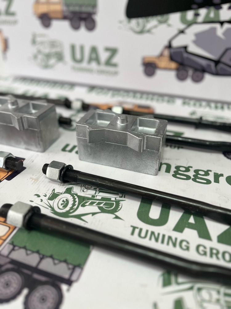 Комплект лифта подвески УАЗ Хантер, Патриот 40 мм (мост-рессора) на ...