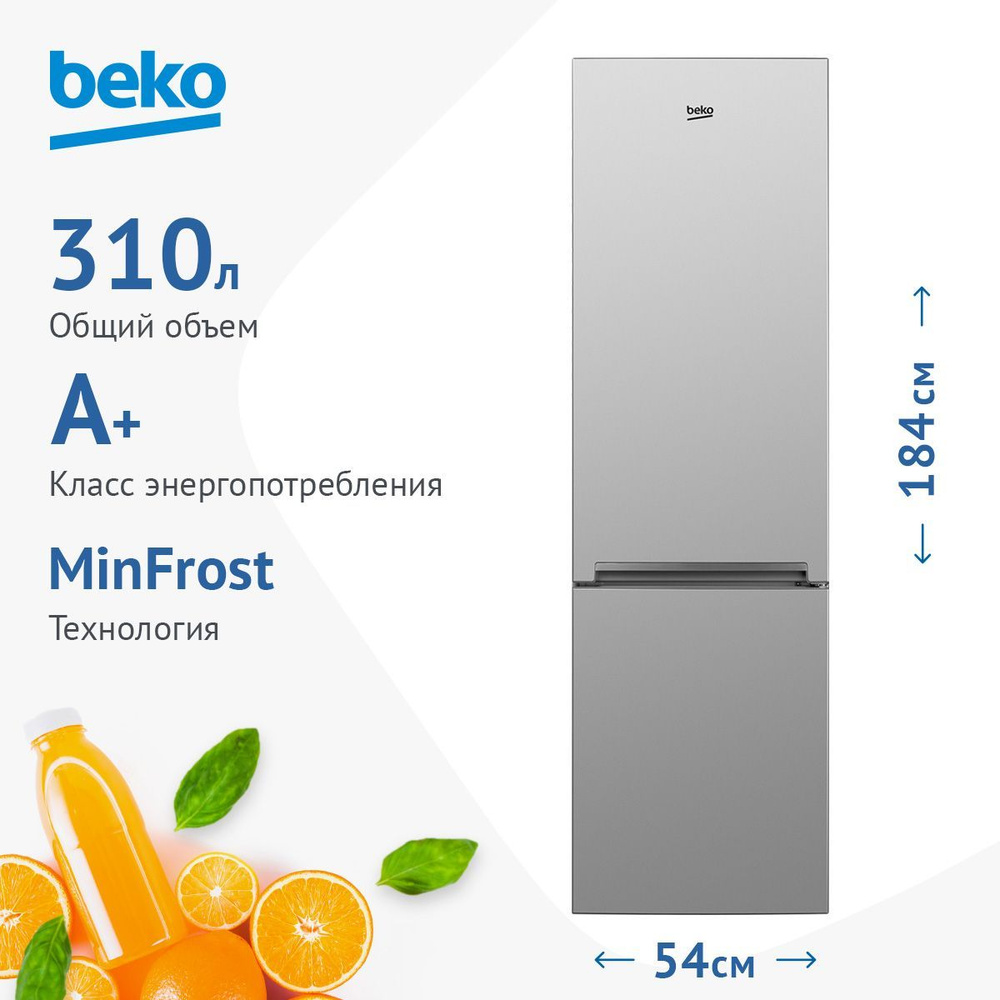 Beko Холодильник RCSK 310 M 20, серебристый #1