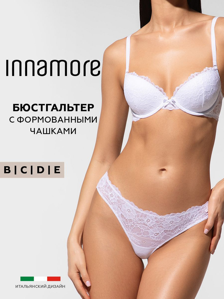 Бюстгальтер Innamore #1