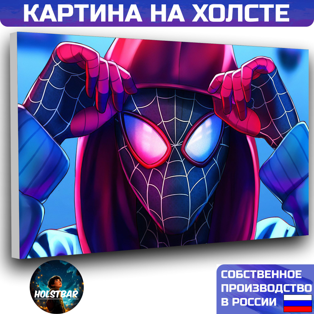 Картина на холсте Spider-Man Into the Spider-Verse Miles Morales Человек паук через вселенные Майлз Моралес #1