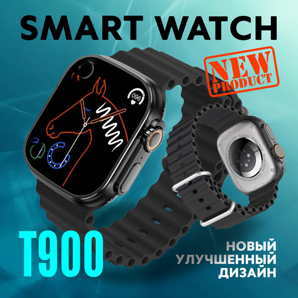 Smart Watch Series Ultra PREMIUM T900 / Умные часы Т900 / Смарт часы #1