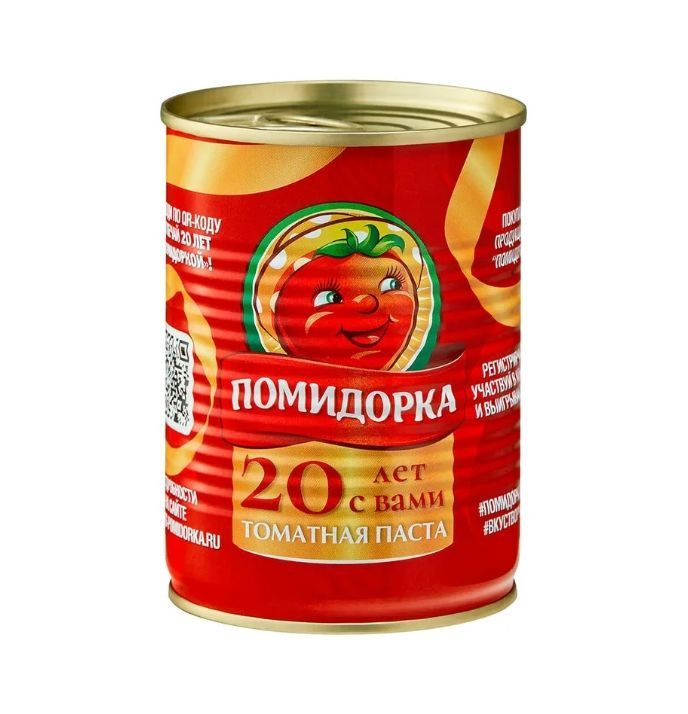 Паста томатная ПОМИДОРКА, 380 г #1