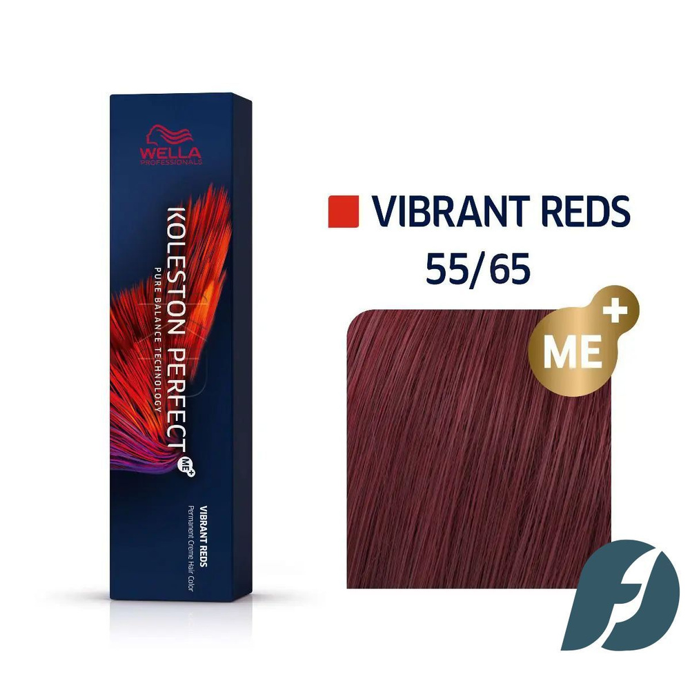 Wella Professionals Koleston Perfect ME+ 55/65 Коррида, 60мл - купить с  доставкой по выгодным ценам в интернет-магазине OZON (1093864421)