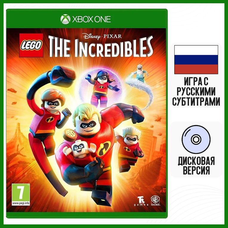 Игра Легo Суперсемейка (XBOX ONE, русские субтитры) #1