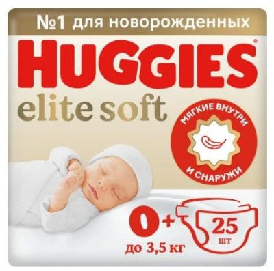 Huggies Elite Soft Подгузники 0+ (до 3,5 кг) 25шт #1