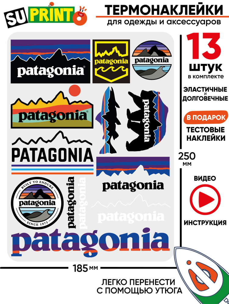 Термонаклейка на одежду бренд Patagonia патагония #1