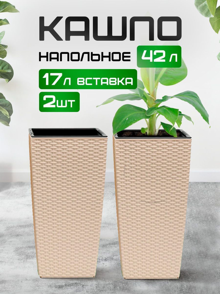 Горшок, кашпо для цветов, орхидеи, суккулентов, кактусов, фиалок ...