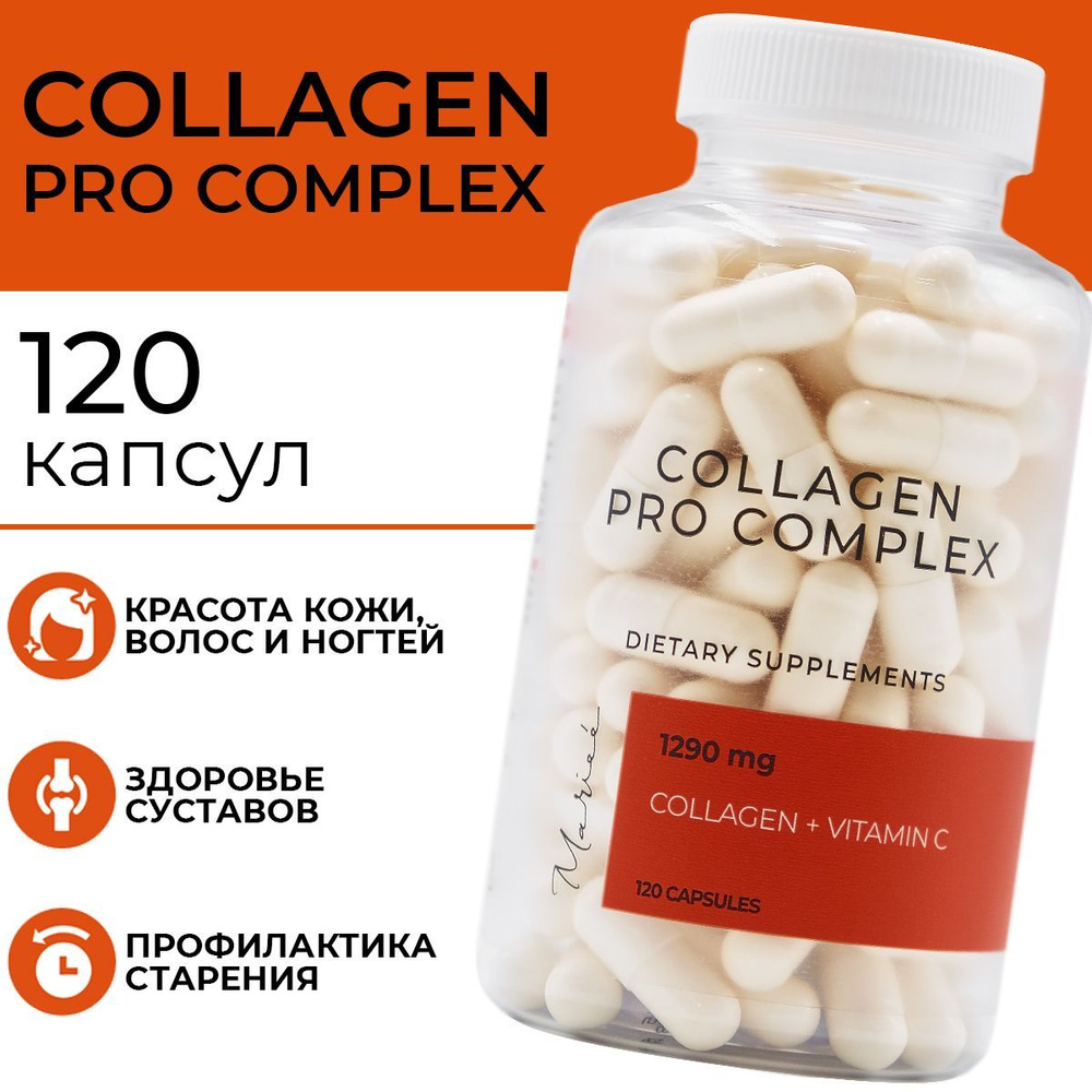 Комплекс витаминов: коллаген с витамином С, 1290 мг, 120 капсул, Mariee  #1