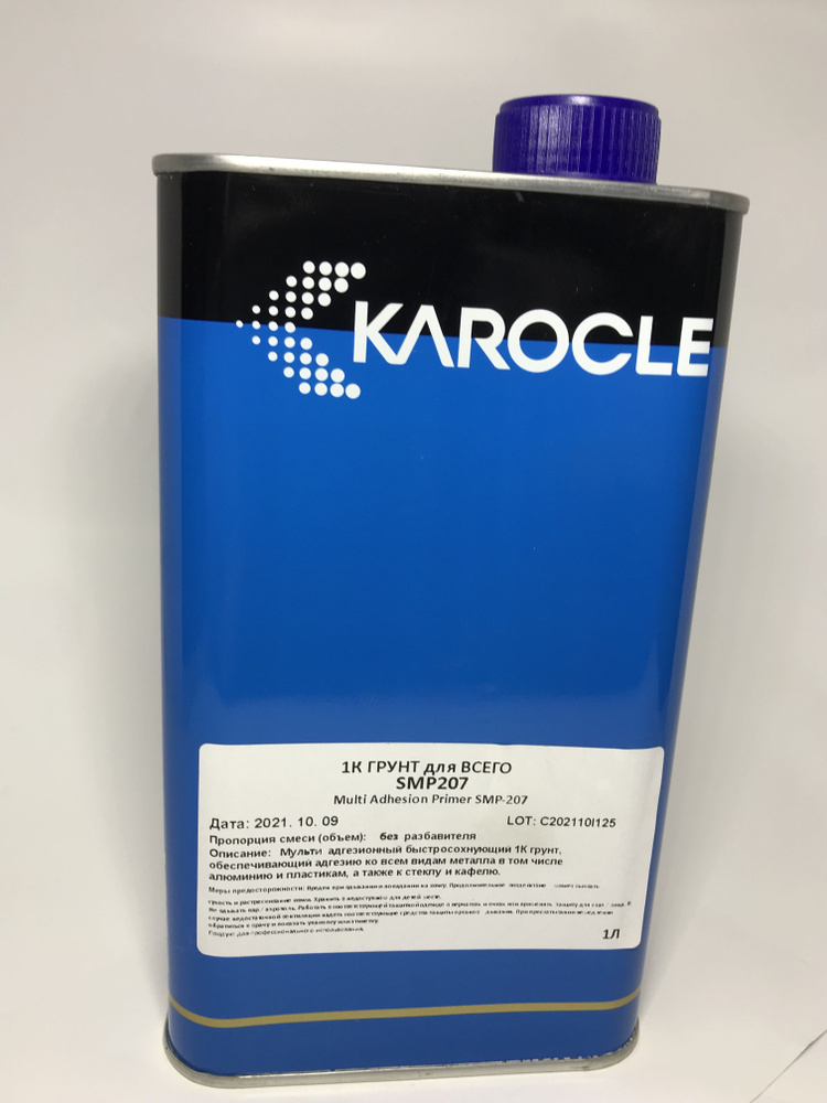 Универсальный адгезионный грунт KAROCLE SMP-207 #1