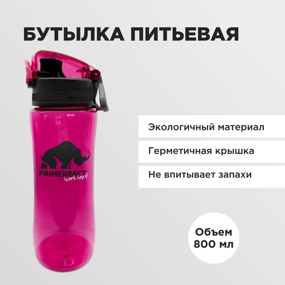 Питьевая бутылка PRIMEKRAFT 800 мл Розовая / Шейкер #1