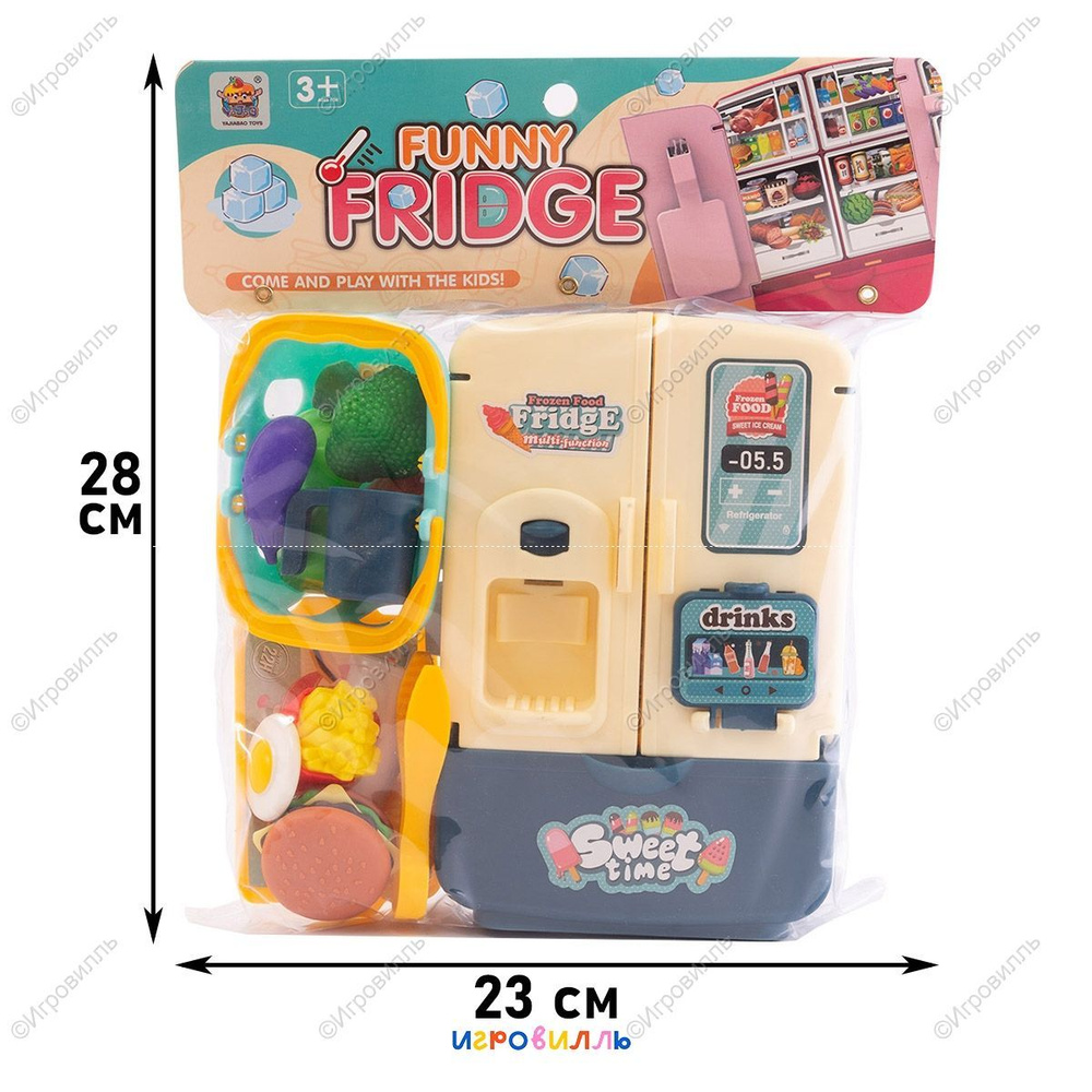 Холодильник игрушечный с аксессуарами / Развивающий игровой набор для девочек и мальчиков /  #1