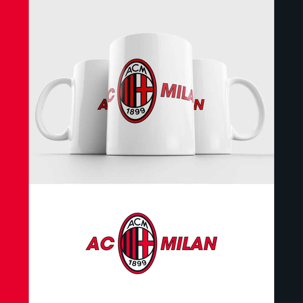 Кружка ФК Милан / FC AC Milan #1