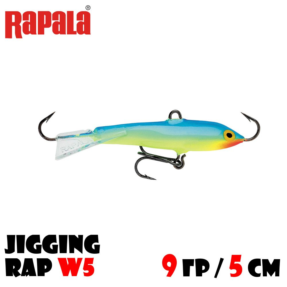 Rapala Балансир рыболовный, 9 г #1