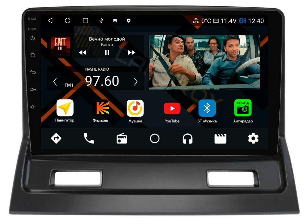 Магнитола для Mitsubishi Galant 9 2004-2008 (для авто без усилителя ...