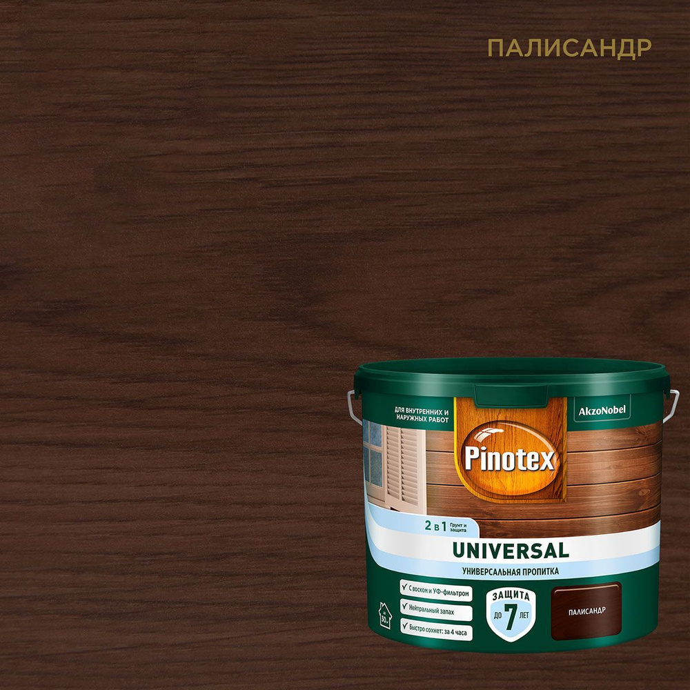 PINOTEX UNIVERSAL пропитка 2 в 1, палисандр (2.5 л) #1