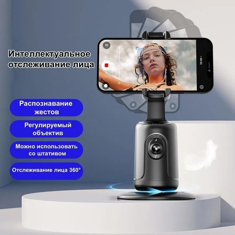 Монопод для селфи, 20 см, Пульт (Bluetooth), Для фото- и видеотехники ...