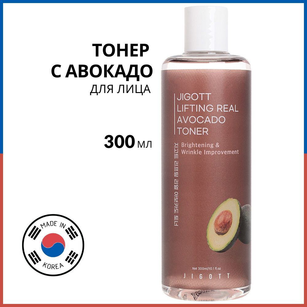 Jigott Тонер-лифтинг для лица с авокадо Lifting Real Avocado Toner, 300 мл  #1