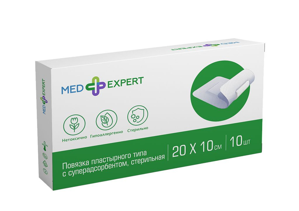 Med Expert Повязка пластырного типа с суперадсорбентом стерильная 20 х 10 см 10 шт  #1