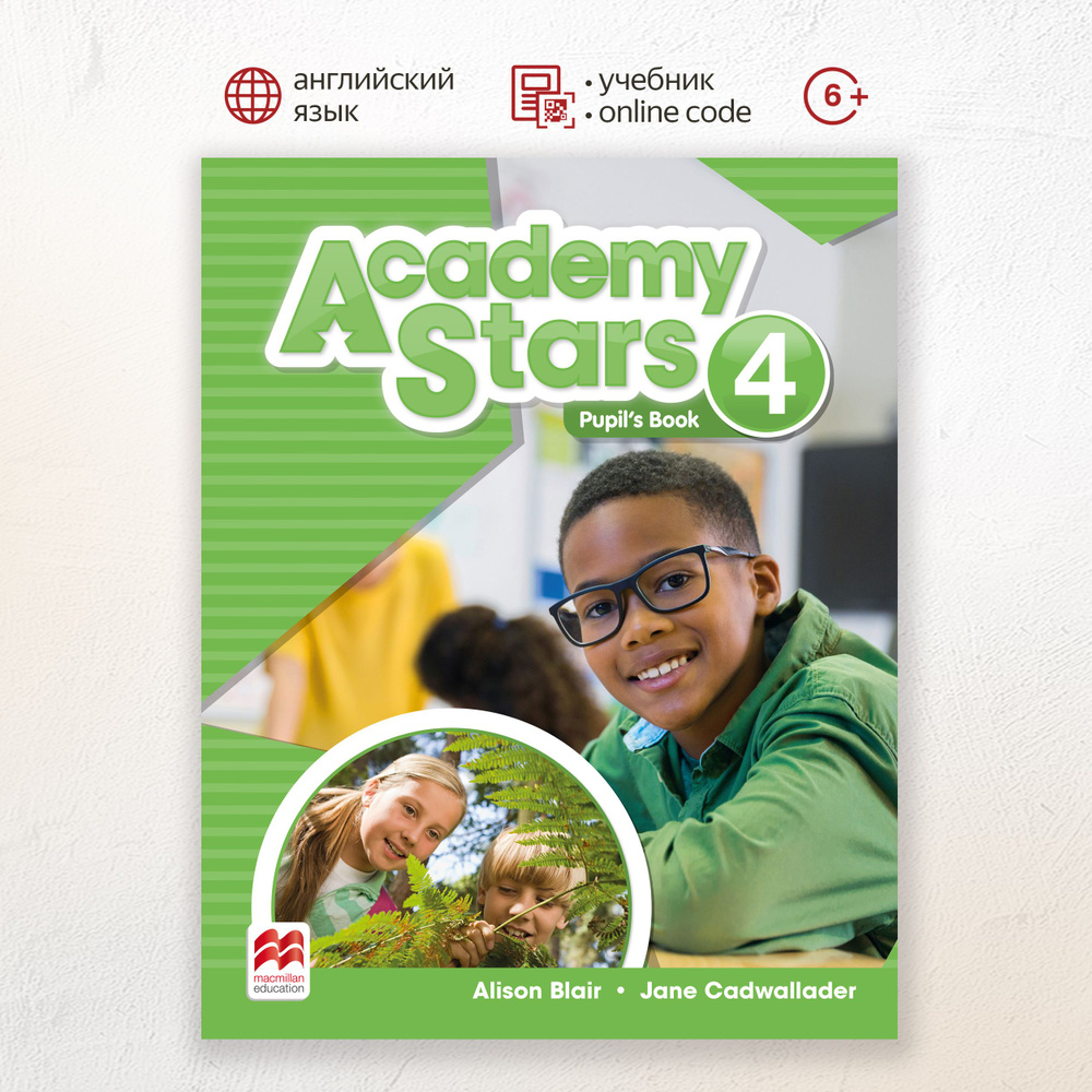 Academy Stars 4 Pupil's Book with Digital Student's Book, учебник по английскому языку для детей  #1