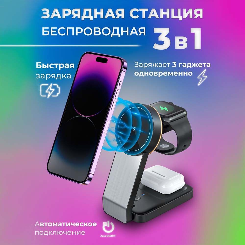 Беспроводное зарядное устройство JOY STORE CQ3_USB Type-C, 17 Вт, Quick  Charge 3.0 - купить по выгодной цене в интернет-магазине OZON (1154340723)