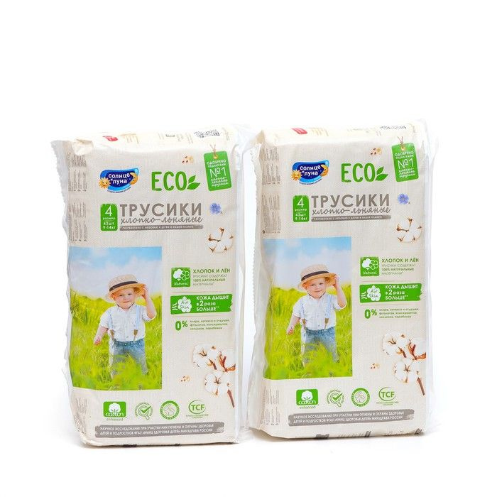 Трусики одноразовые для детей СОЛНЦЕ И ЛУНА ECO 4/L 9-14 кг, 2 упаковки по 43 штуки  #1