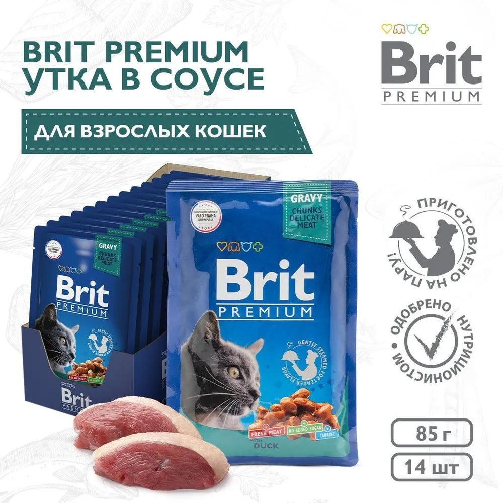 BRIT PREMIUM Паучи для взрослых кошек Утка в соусе, 14 шт.*85г #1